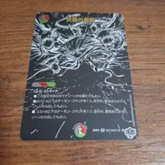 2026年最新】究極の魔誕 シークレットの人気アイテム - メルカリ