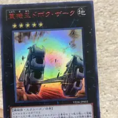 2026年最新】ドボク ザークの人気アイテム - メルカリ