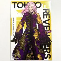 2026年最新】三途春千夜の人気アイテム - メルカリ