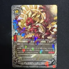 2026年最新】バディ デュエルズィーガーの人気アイテム - メルカリ