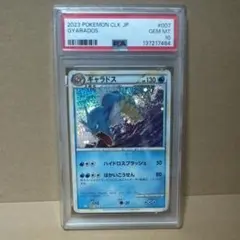PSA10】カメックス クラシックclassic 003/032 - メルカリ