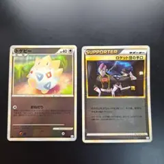 トゲピー ○ L2 よみがえる伝説 059/080 - メルカリ