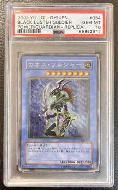 デーモンの召喚 遊戯王 vol.4 初期 PSA10 - メルカリ