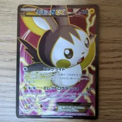 2026年最新】エモンガex SRの人気アイテム - メルカリ