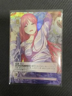 2026年最新】かけがえのない存在 五等分の花嫁の人気アイテム - メルカリ