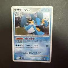 2026年最新】ポケモンカード ラグラージexの人気アイテム - メルカリ