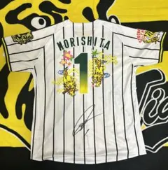 2026年最新】阪神 ユニフォーム サイン 森下の人気アイテム - メルカリ