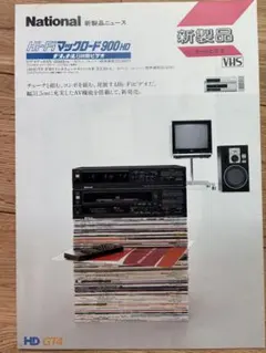 2026年最新】ナショナル マックロードの人気アイテム - メルカリ