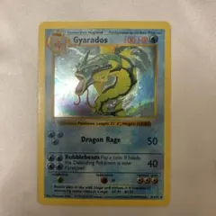 2026年最新】ギャラドス英語版の人気アイテム - メルカリ