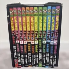 2026年最新】日本史探偵コナン 全巻の人気アイテム - メルカリ