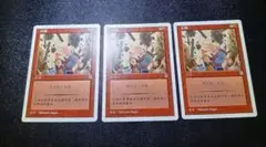 2026年最新】ポータル三国志の人気アイテム - メルカリ