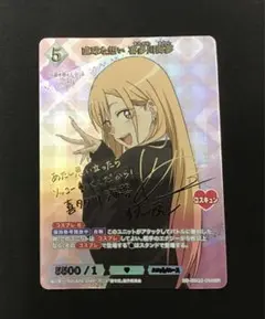 2026年最新】喜多川海夢 サインの人気アイテム - メルカリ