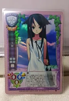 2026年最新】旧Lyceeの人気アイテム - メルカリ