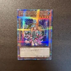 2026年最新】遊戯王 マジシャンズヴァルキリア 25thの人気アイテム