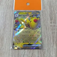 2026年最新】デンリュウEX SRの人気アイテム - メルカリ