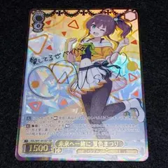 2026年最新】夏色まつり サインの人気アイテム - メルカリ