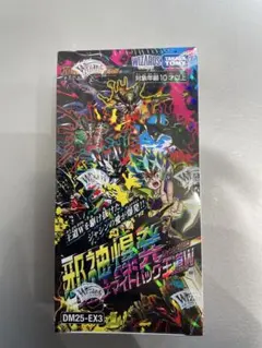 2026年最新】デュエナマイト 未開封の人気アイテム - メルカリ