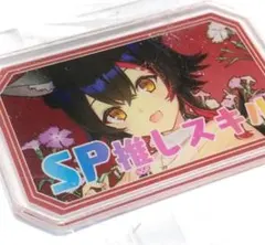 2026年最新】大神ミオ spの人気アイテム - メルカリ