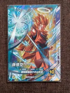 2026年最新】ドラゴンボールダイバーズ 孫悟空 大会の人気アイテム