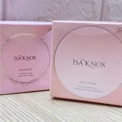 2026年最新】イザノックス ジュエル エクストリームカバークッションの