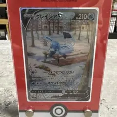 2026年最新】ディスプレイフレーム グレイシアの人気アイテム - メルカリ