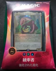 2026年最新】統率者 デッキの人気アイテム - メルカリ