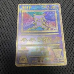 2026年最新】ポケカエラーカードの人気アイテム - メルカリ