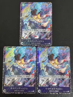 2026年最新】キャベンディッシュ フラグシップの人気アイテム - メルカリ