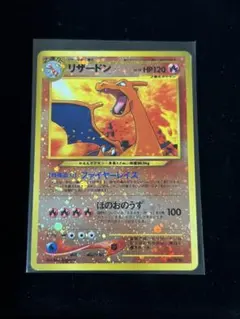 2026年最新】リザードン ファイヤーレイズの人気アイテム - メルカリ