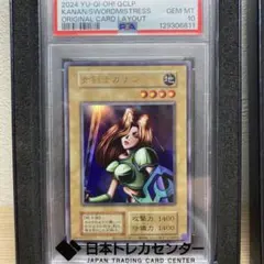 2026年最新】女剣士カナン 25 psa10の人気アイテム - メルカリ