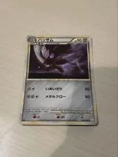 2026年最新】ハッサム レジェンドの人気アイテム - メルカリ