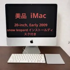 2026年最新】imac early 2009の人気アイテム - メルカリ