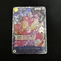 2026年最新】フラッグシップバトルの人気アイテム - メルカリ