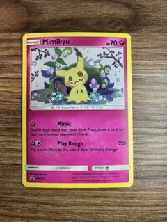 2026年最新】ポケモンカード ミミッキュ 海外の人気アイテム - メルカリ