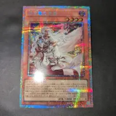 2026年最新】白き竜の落胤 プリズマの人気アイテム - メルカリ