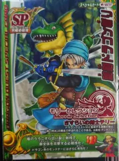 2026年最新】モリーセレクション SPの人気アイテム - メルカリ