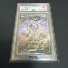 2026年最新】アルセウスv sa psa10の人気アイテム - メルカリ