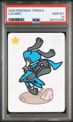 2026年最新】ルカリオ psa10の人気アイテム - メルカリ