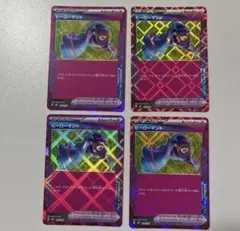 2026年最新】ヒーローマントの人気アイテム - メルカリ