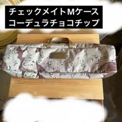 2026年最新】brunt チェックメイトの人気アイテム - メルカリ