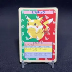 2026年最新】ピカチュウトップサンの人気アイテム - メルカリ