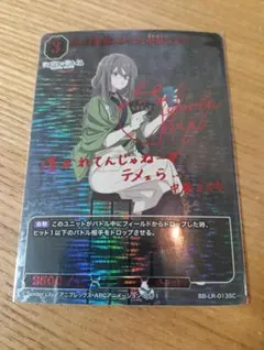 2026年最新】ビルディバイド scの人気アイテム - メルカリ