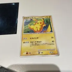 ピカチュウ ◇ 拡張パック 破空の激闘 DP6 024/092 - メルカリ