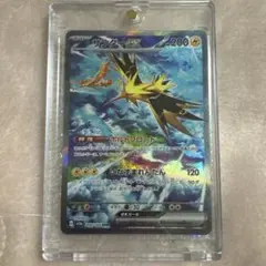 2026年最新】サンダーex sarの人気アイテム - メルカリ