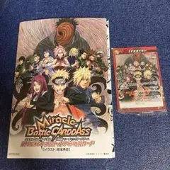 2026年最新】ミラクルバトルカードダス 未開封の人気アイテム - メルカリ