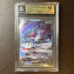 2026年最新】BGSゴールドラベルの人気アイテム - メルカリ