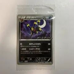 2026年最新】ブラッキー プロモ ダークラッシュの人気アイテム - メルカリ