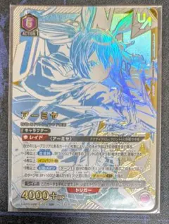 2026年最新】ユニオンレア アーミヤの人気アイテム - メルカリ