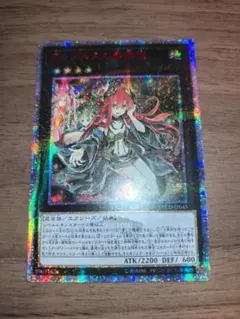 2026年最新】アロメルスの蟲惑魔 20th アジアの人気アイテム - メルカリ