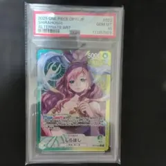 2026年最新】しらほし 神速の拳 パラレルの人気アイテム - メルカリ